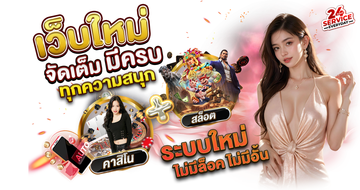 zeegame44 เว็บพนันที่เปิดประสบการณ์เดิมพันไร้ขีดจำกัด